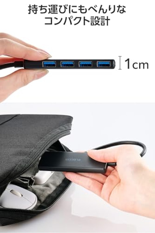 USB-A 4ポートUSB 5Gbpsハブ 4