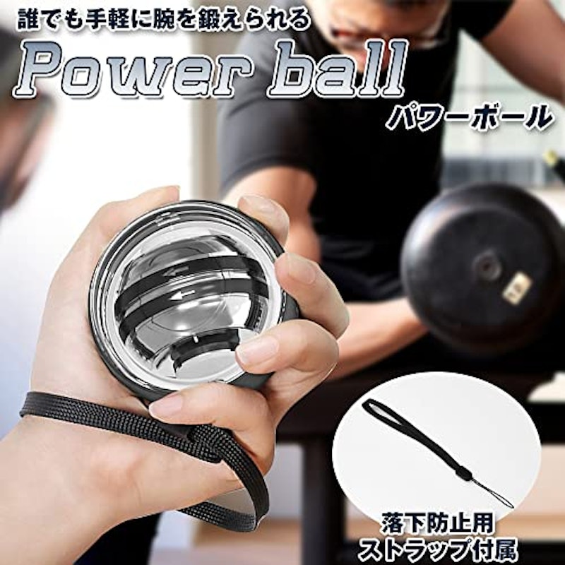 トレーニング用パワーボール 2