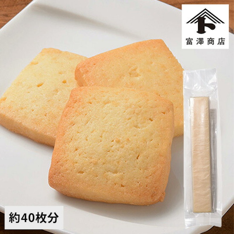 冷凍クッキー 2