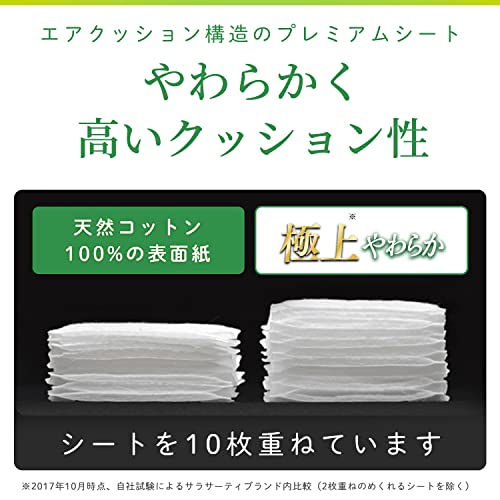 コットン100 極上やわらか 4