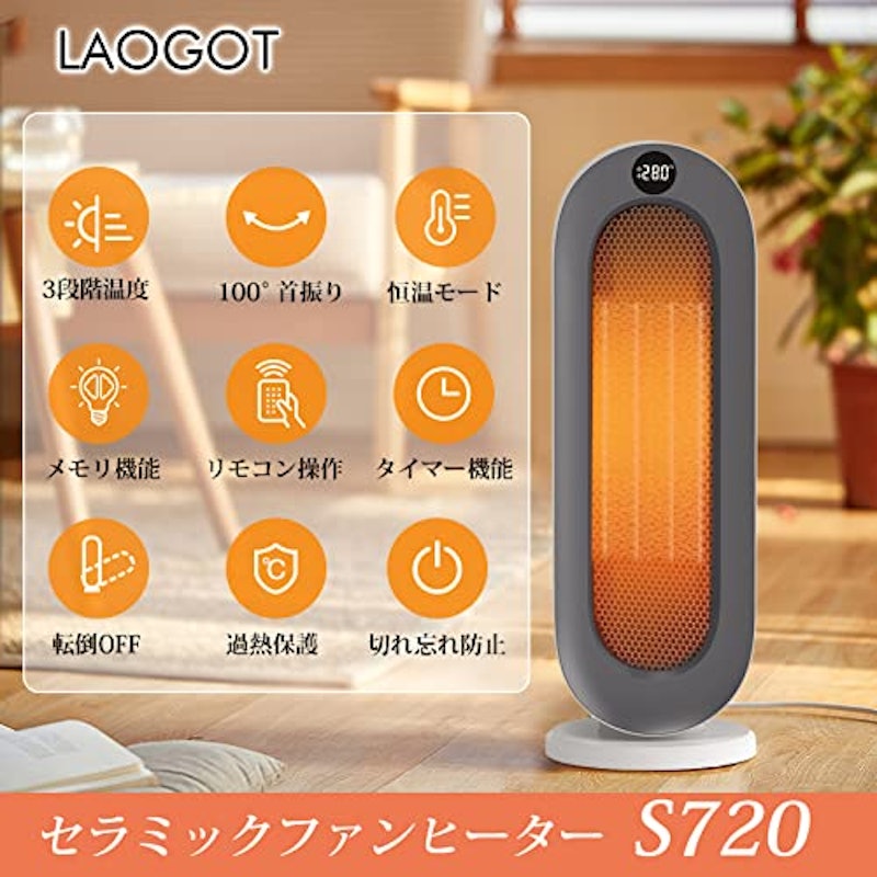 セラミックファンヒーター 2
