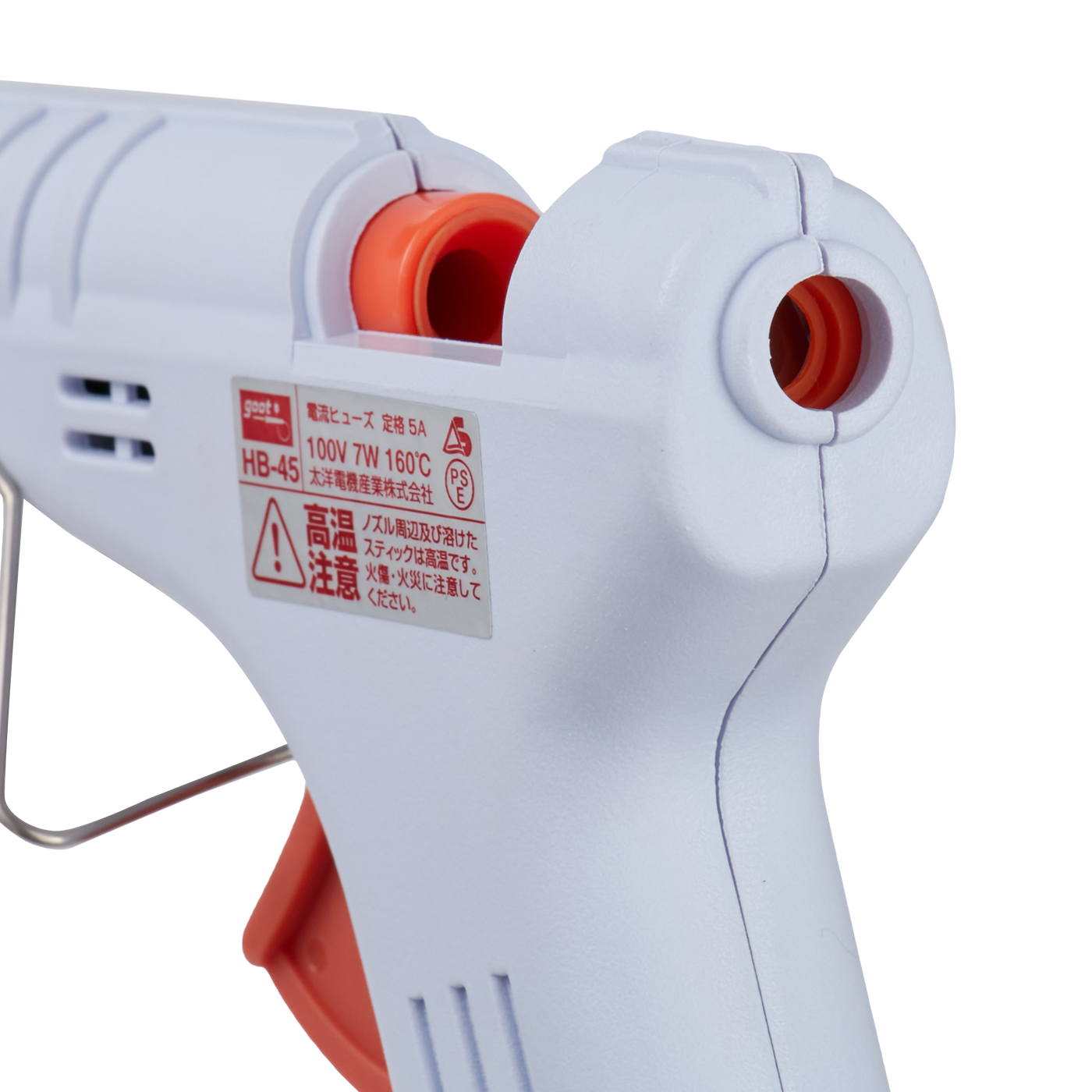 91％以上節約 goot グット ホットボンド Φ7mm ホットスティック用 トリガー付き ラベンダー 電安法適合 HB-45