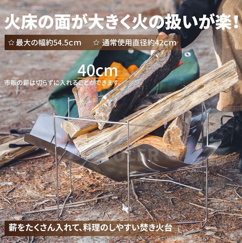 焚き火台 3