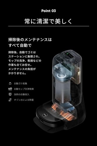ロボット掃除機 5