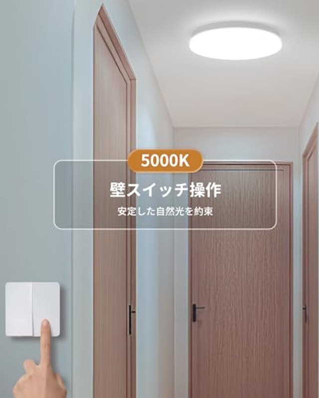 小型 LEDシーリングライト 3