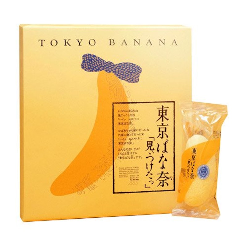 「見ぃつけたっ」 1