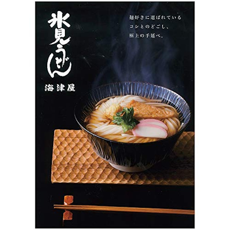 氷見うどん 細麺 4