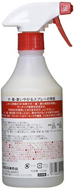 21年 猫よけグッズのおすすめ人気ランキング11選 Mybest 21年 猫よけグッズのおすすめ人気ランキング11選 Mybest