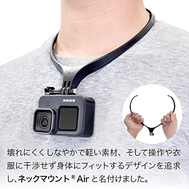 GoPro&スマホ用ネックマウント 2