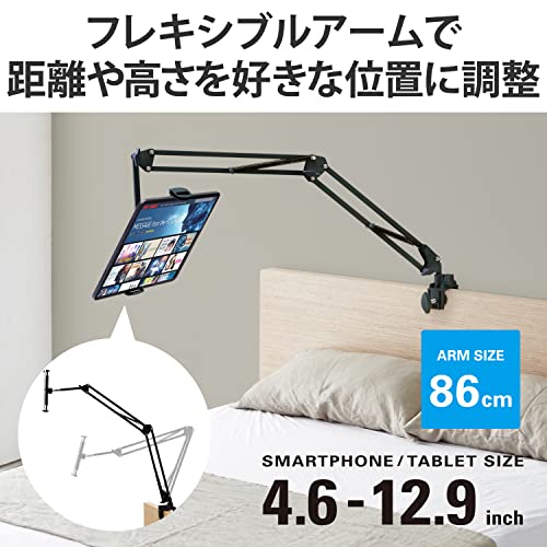 タブレットスタンド Zアーム型 2