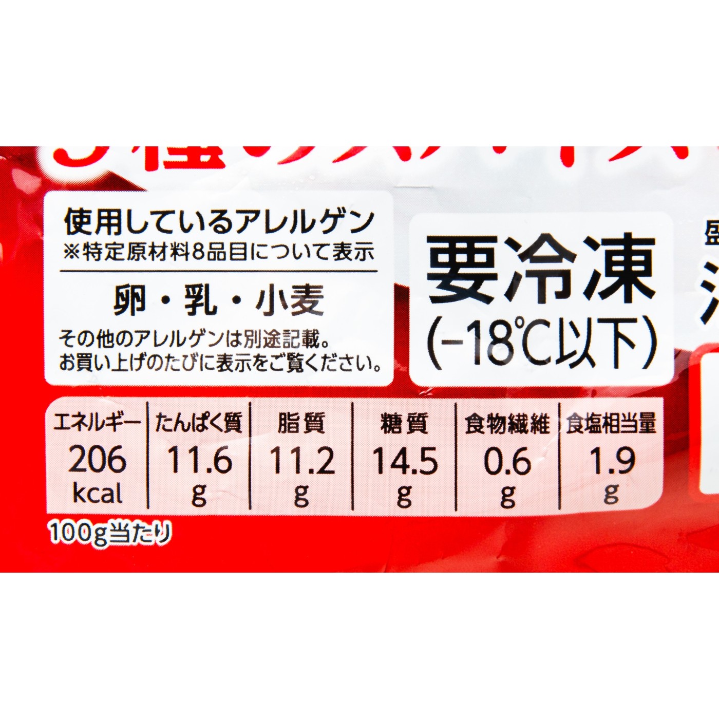 若鶏から揚げ 7
