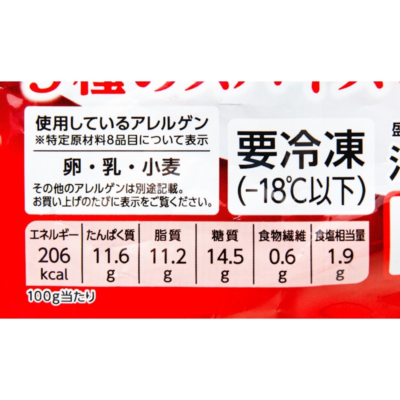 若鶏から揚げ 7