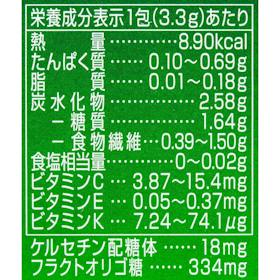 サントリー 自然のちから 極の青汁をレビュー!クチコミ・評判をもとに徹底検証 3