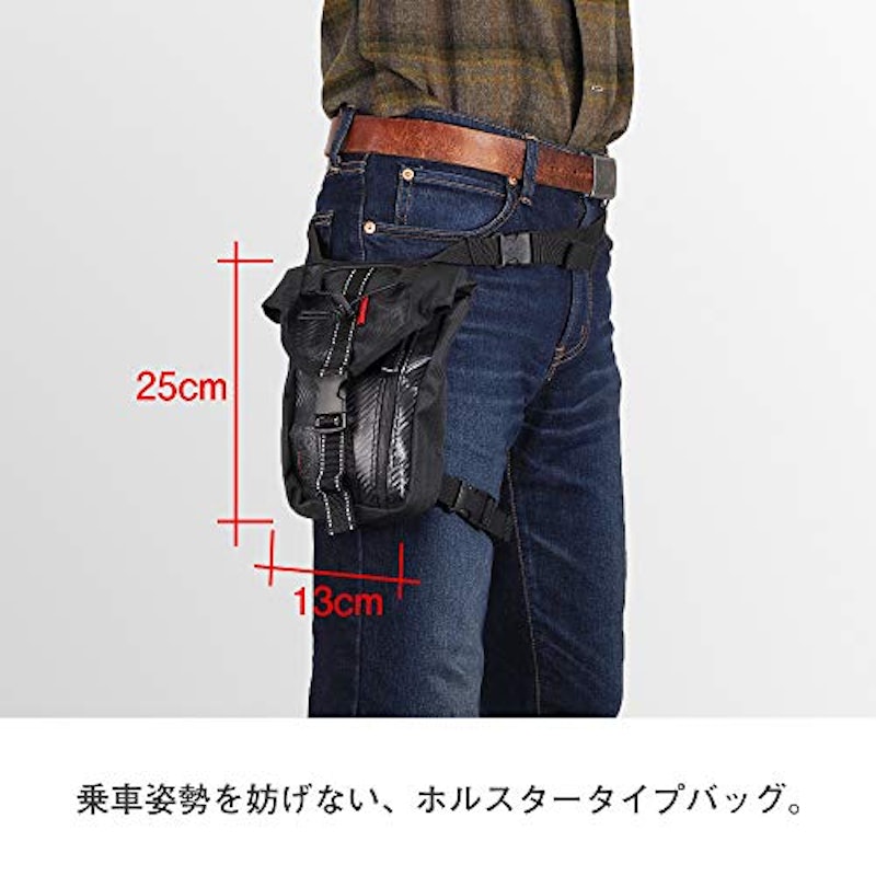 ウォータープルーフレッグバッグ 2