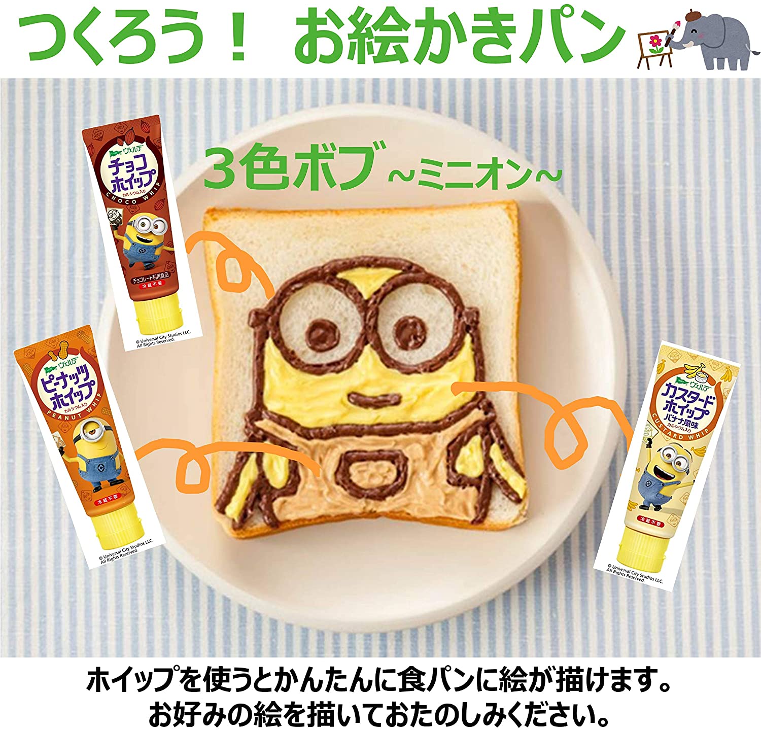 ヴェルデ チョコホイップ 2
