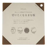 一人暮らし向けまな板のおすすめ人気ランキング【狭いシンクでも快適!2026年】 1
