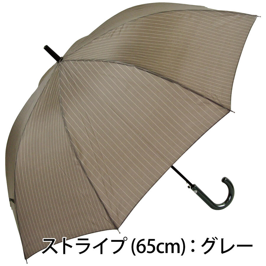 ジャンプ長傘 11