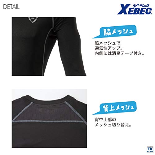 長袖コンプレッション 4