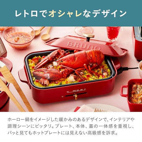 コンパクトホットプレート 2