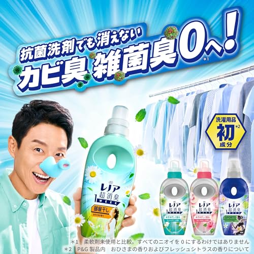 夜干し用 アクアナイトシャボンの香り 3
