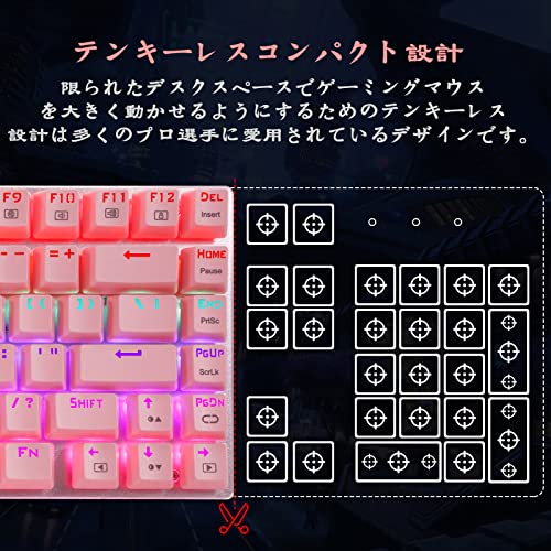 ゲーミングキーボード 4