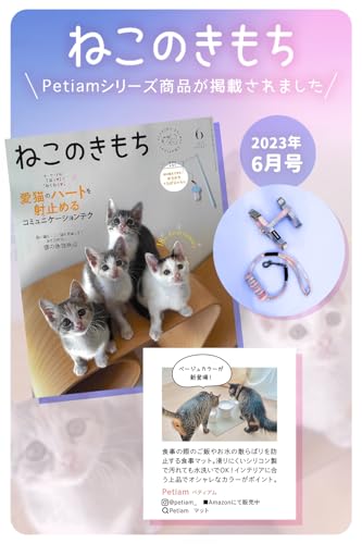 ハーネス 3
