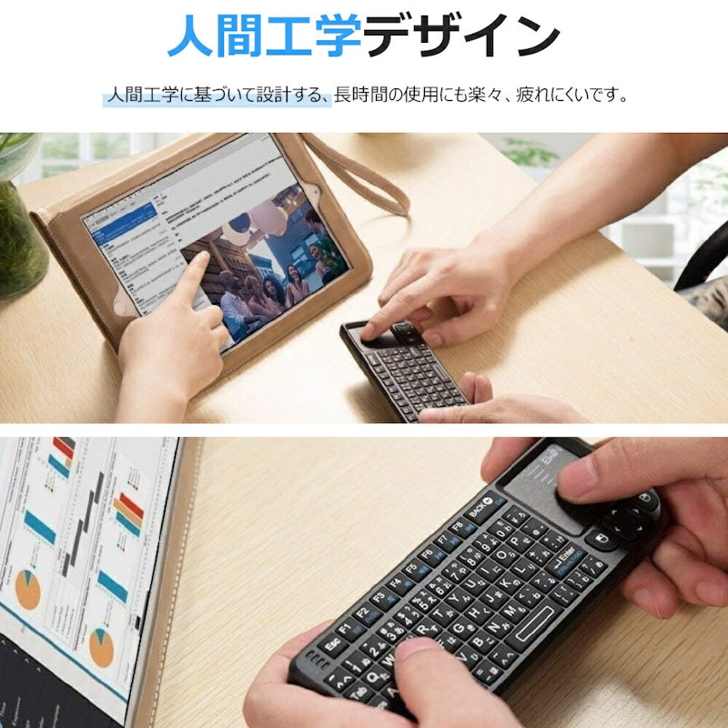 ミニキーボード 9