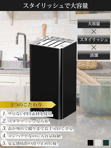 包丁スタンド 3
