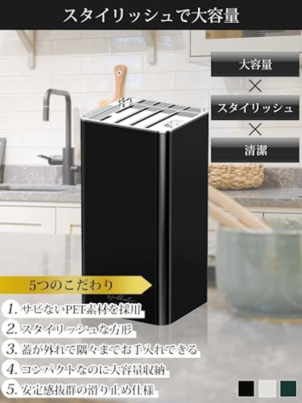 包丁スタンド 3