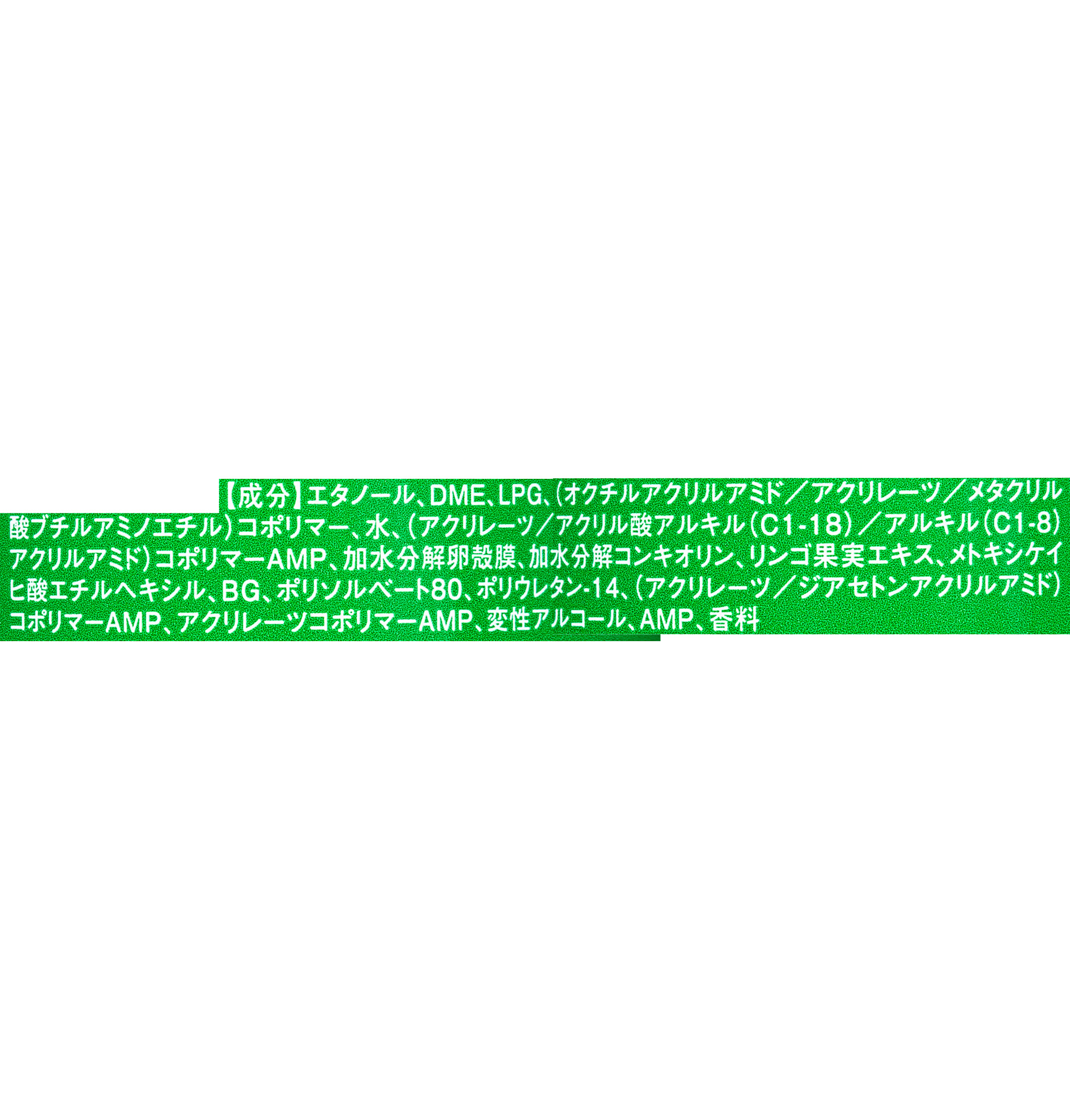 ウェーボデザインポット フィックススプレーをレビュー！クチコミ・評判をもとに徹底検証 5