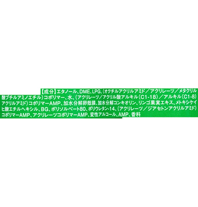 フィックススプレー 5