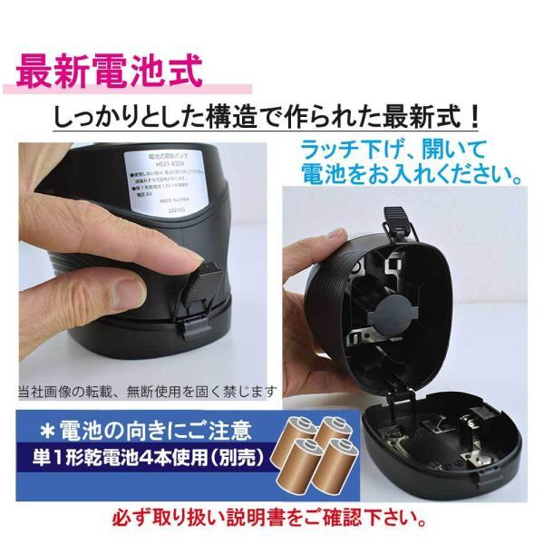 コードレス電動ポンプ 電池式 6