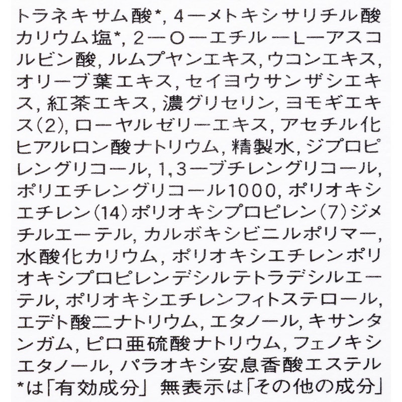 ブライトニング セラム 4