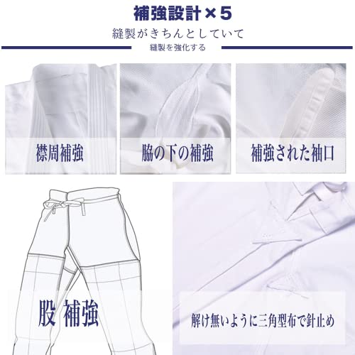 柔道着 2