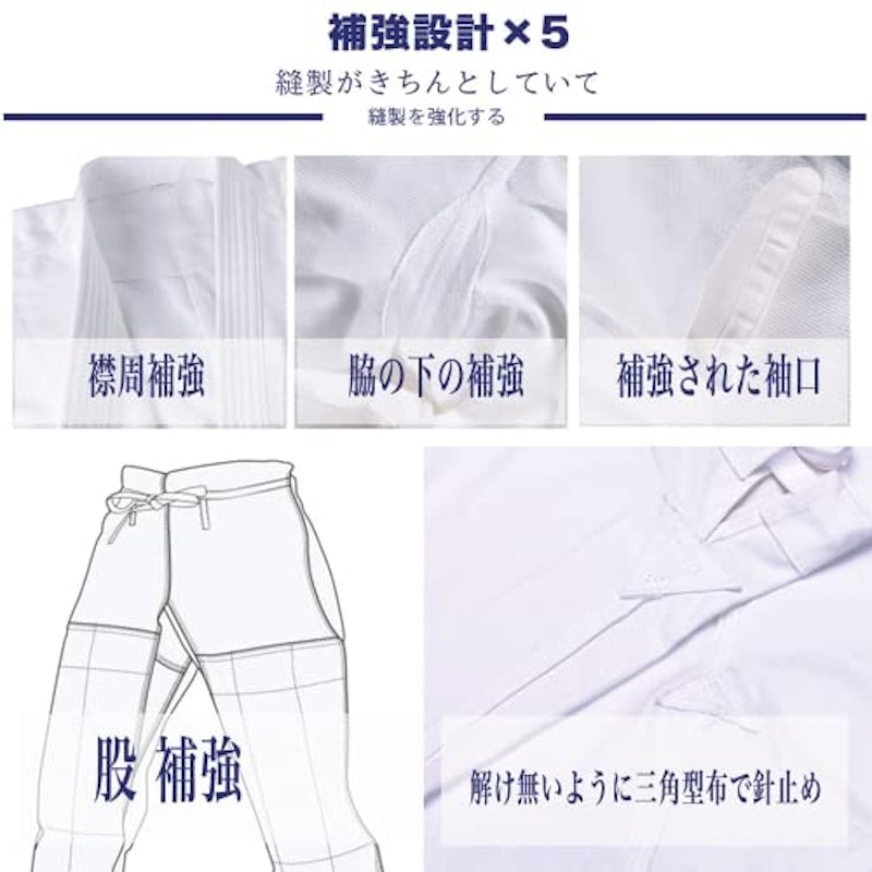 柔道着 2