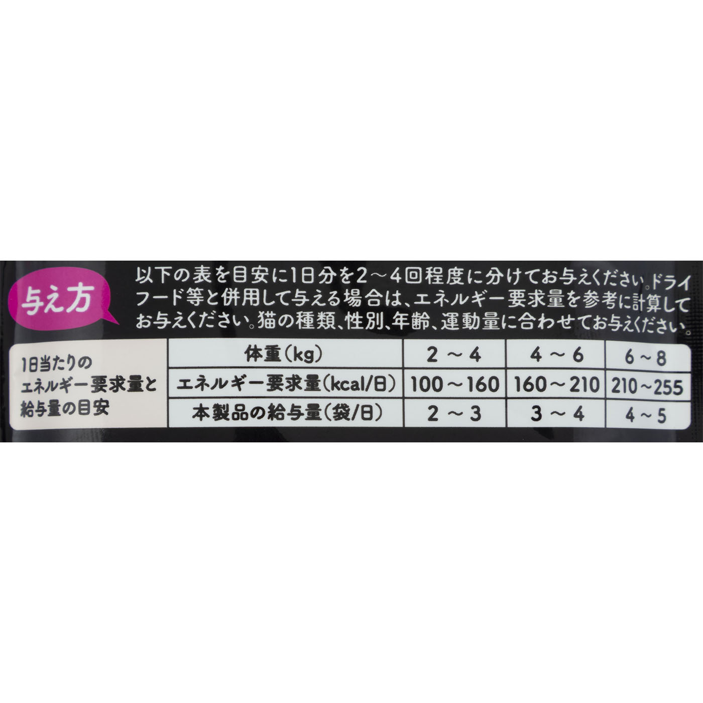 パウチ 29