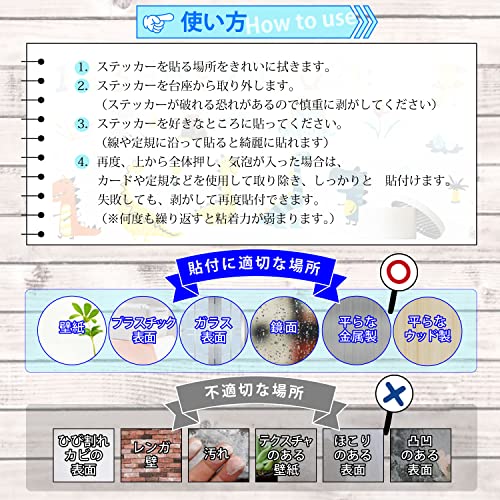 ウォールステッカー 8