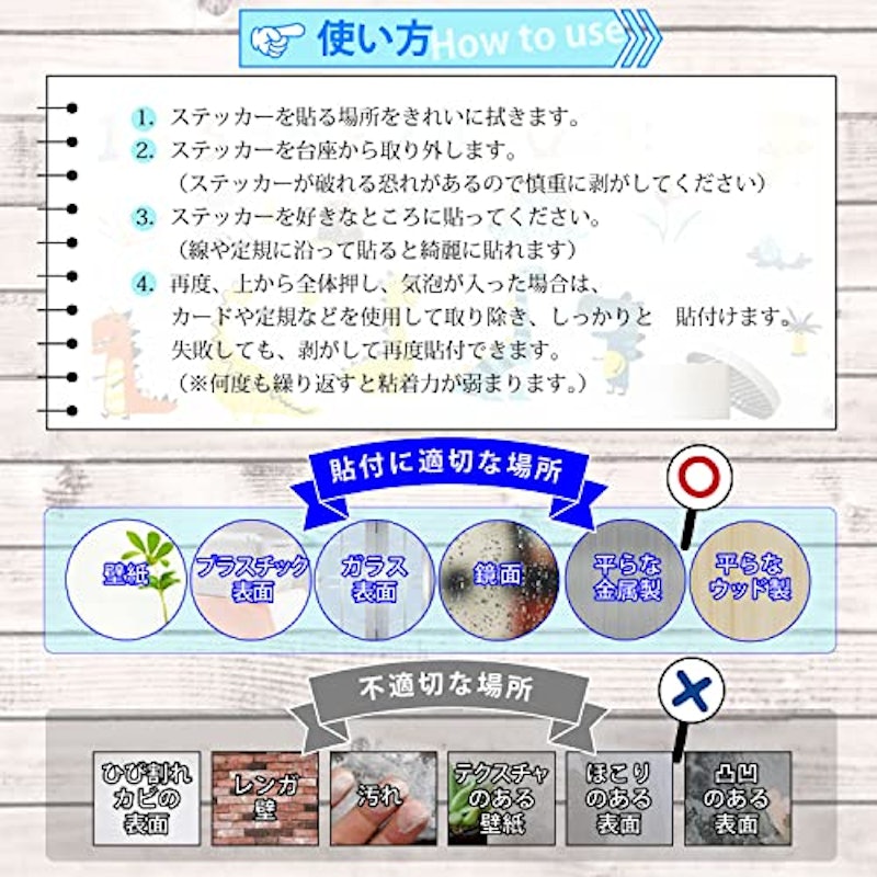ウォールステッカー 8