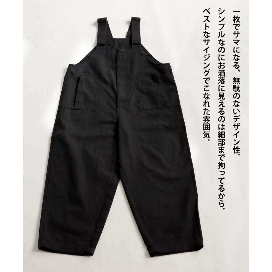 サロペット 3