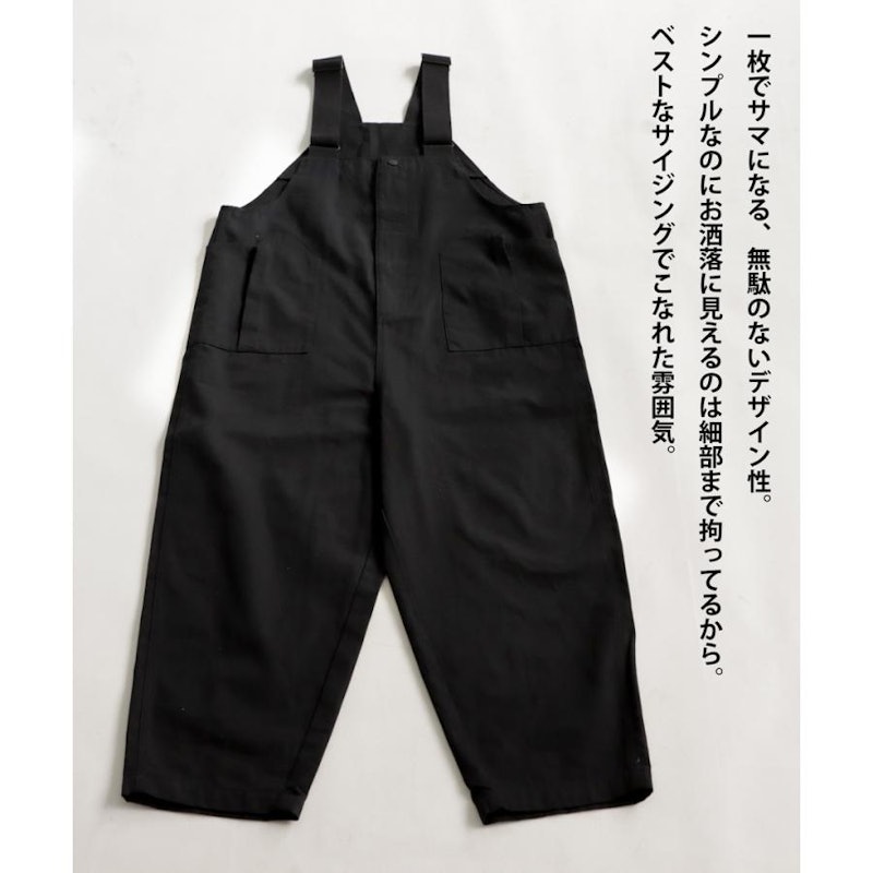 サロペット 3
