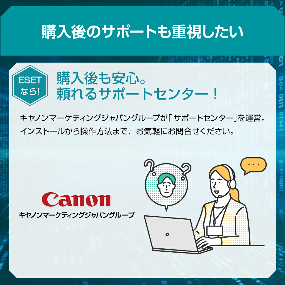 スモール ビジネス セキュリティ 7