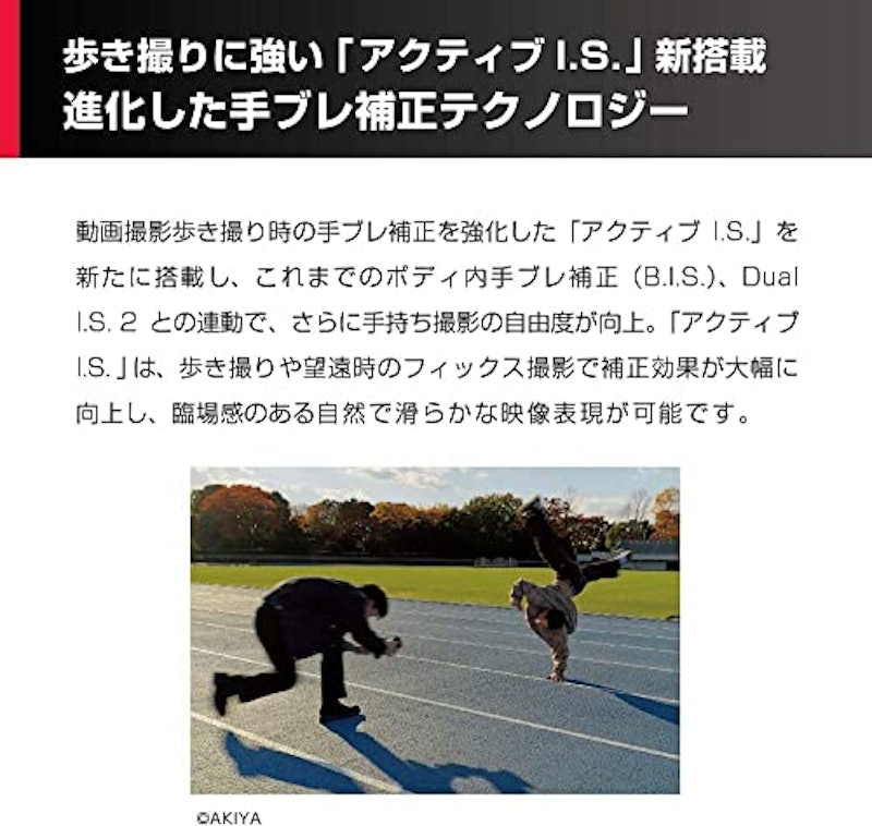 フルサイズミラーレス一眼カメラ 5