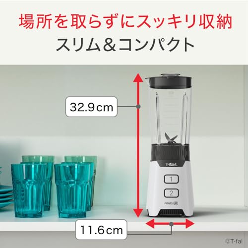 ミックス＆ドリンク ネオ 3