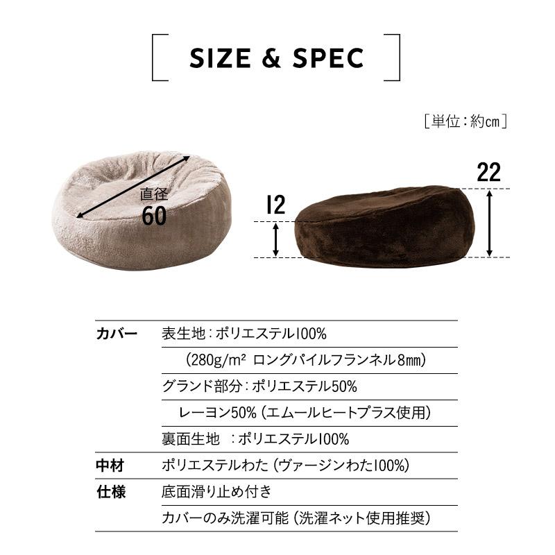 ふわもこベッド 10