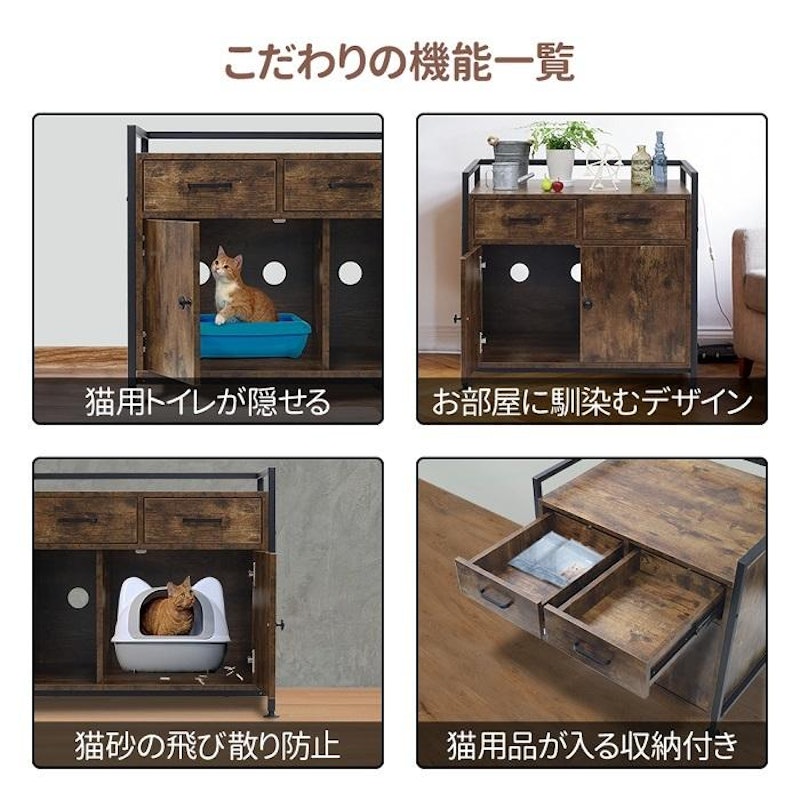 猫用キャビネット 3