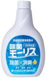 次亜塩素酸スプレーのおすすめ人気ランキング【2026年8月】 4
