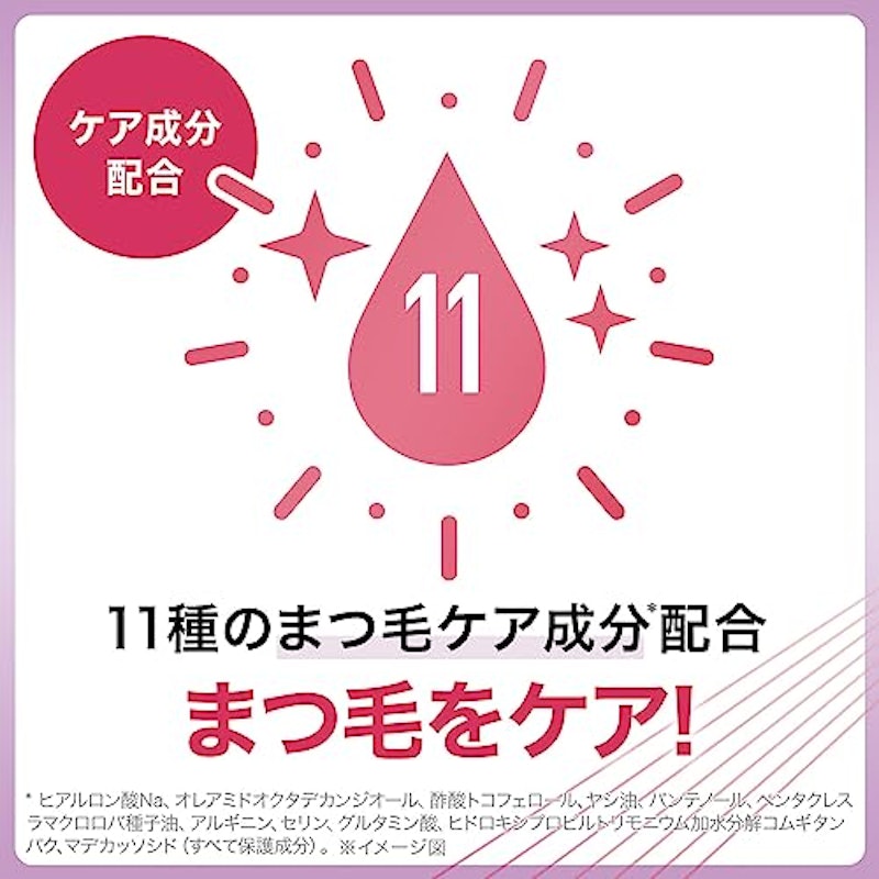 ラッシュニスタ プライマー 5