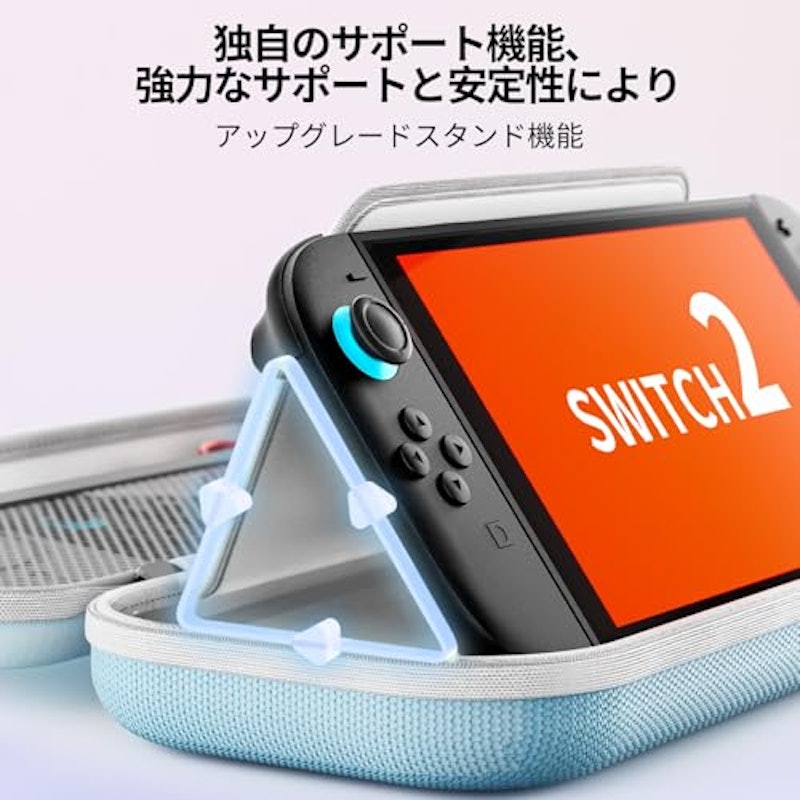 Switch 2 ケース 3