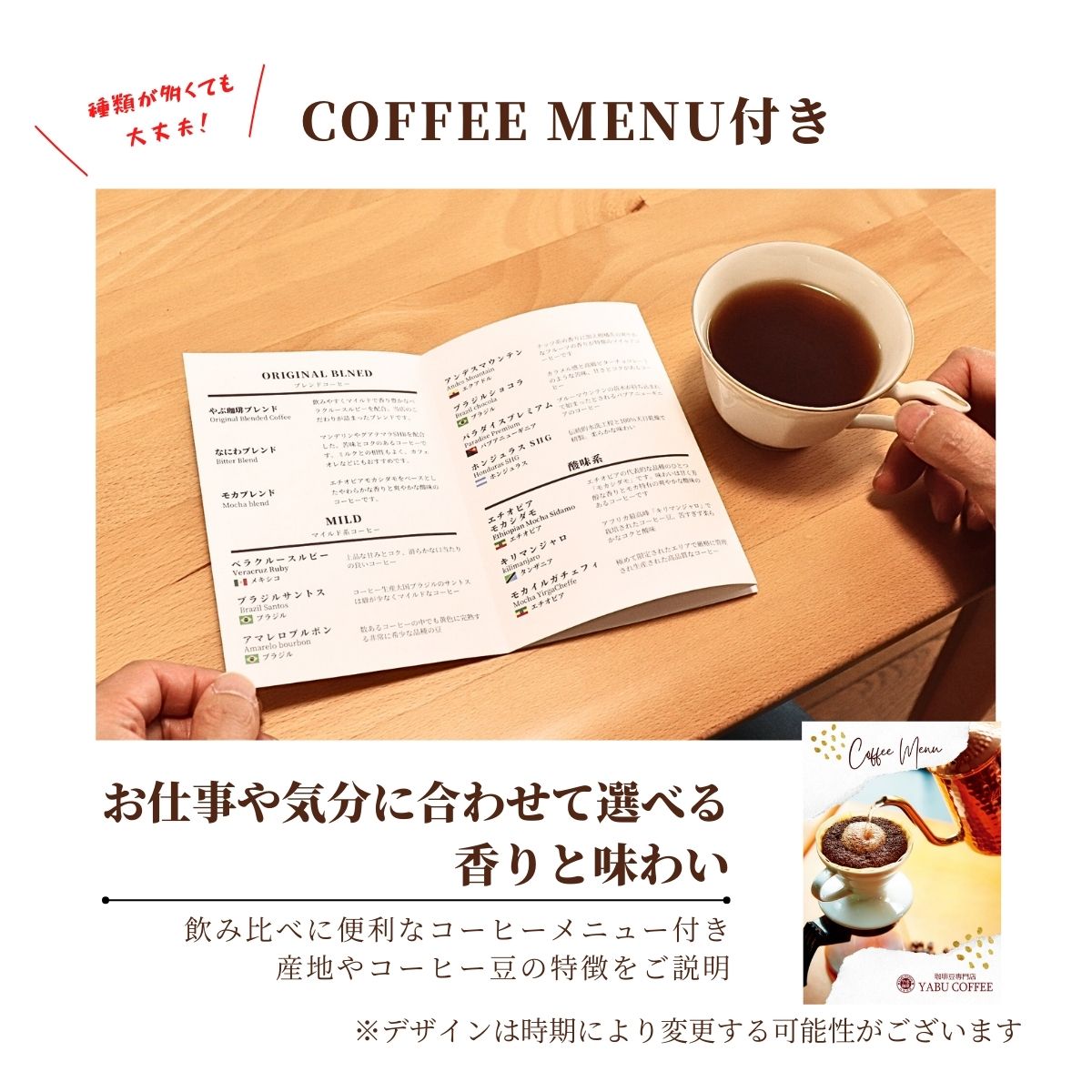コーヒーギフト 6