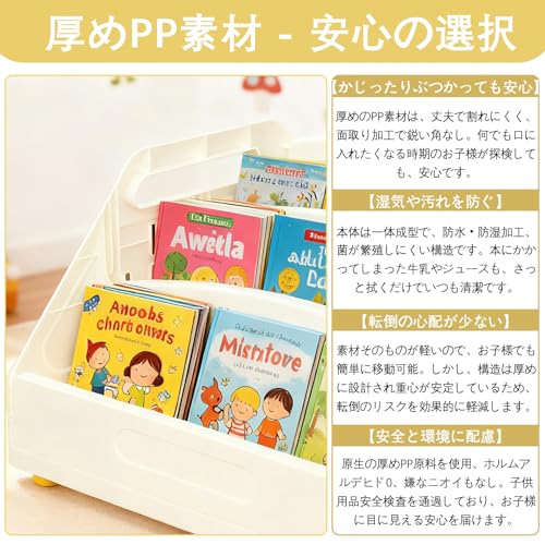 絵本ラック 3